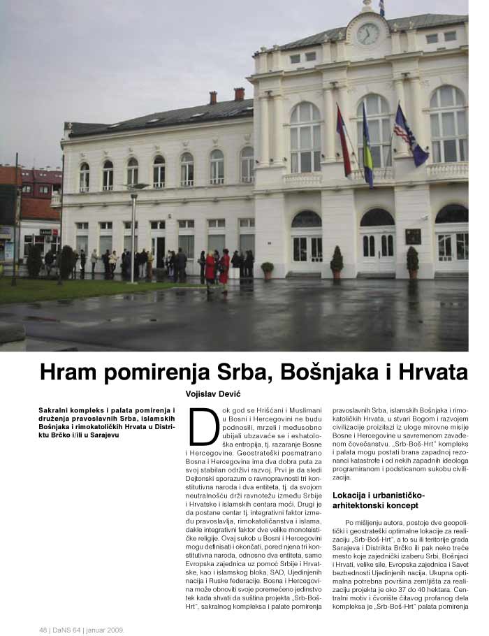 srb-bos-hrt_dans01