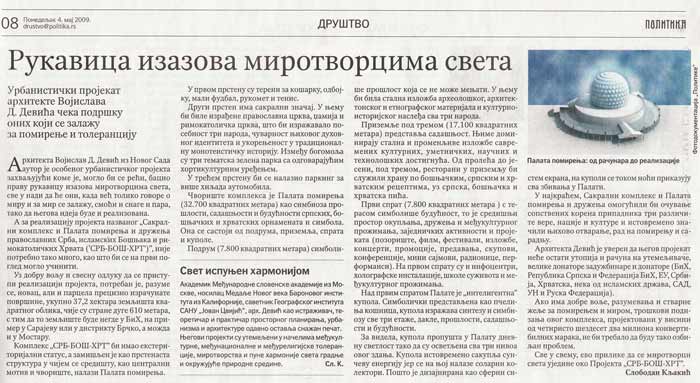 srb-bos-hrt_politika